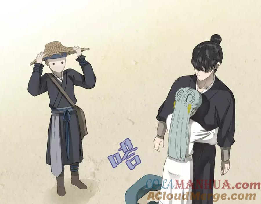 《天下无赖》第二十九章 我来接你了 第11页