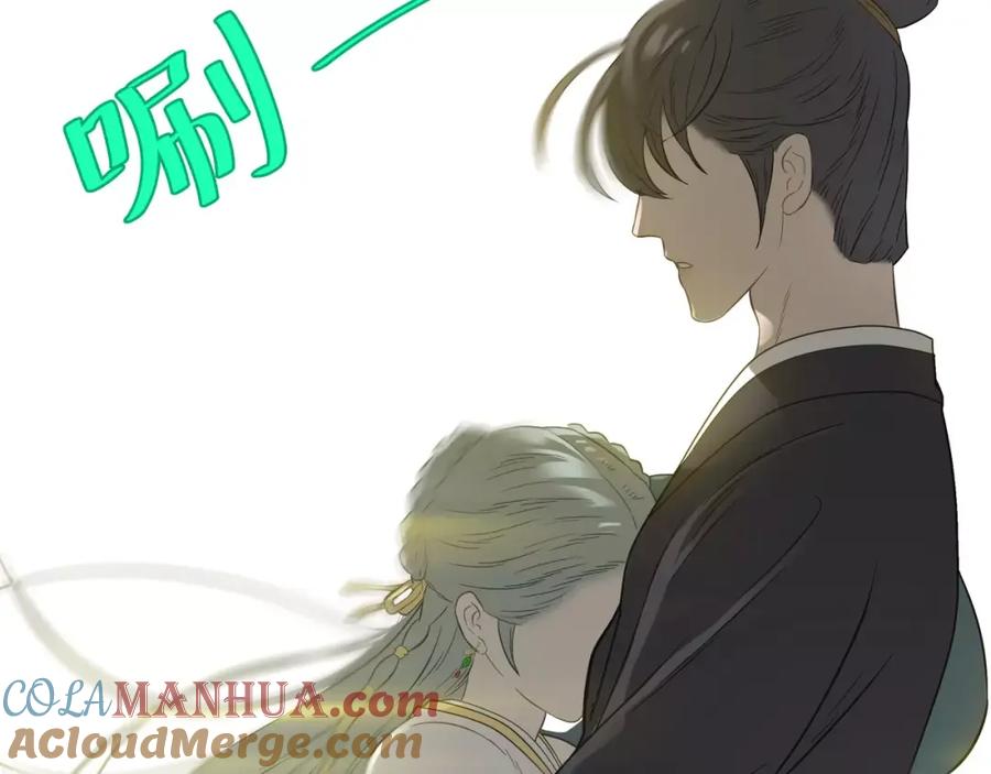 《天下无赖》第二十九章 我来接你了 第9页