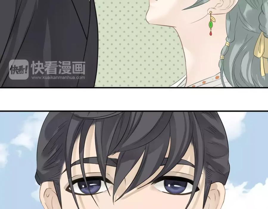 《天下无赖》第二十九章 我来接你了 第20页