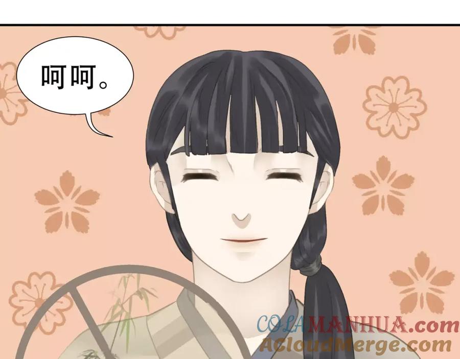 《天下无赖》第二十九章 我来接你了 第23页