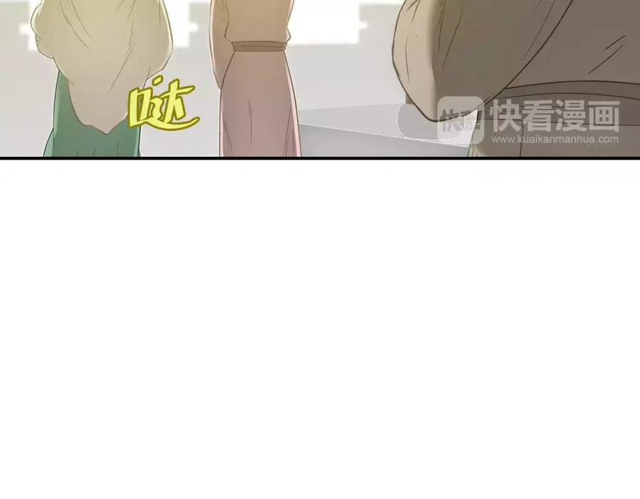 《天下无赖》第二十九章 我来接你了 第34页