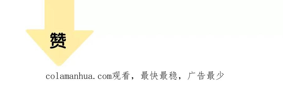 《天下无赖》第二十九章 我来接你了 第42页
