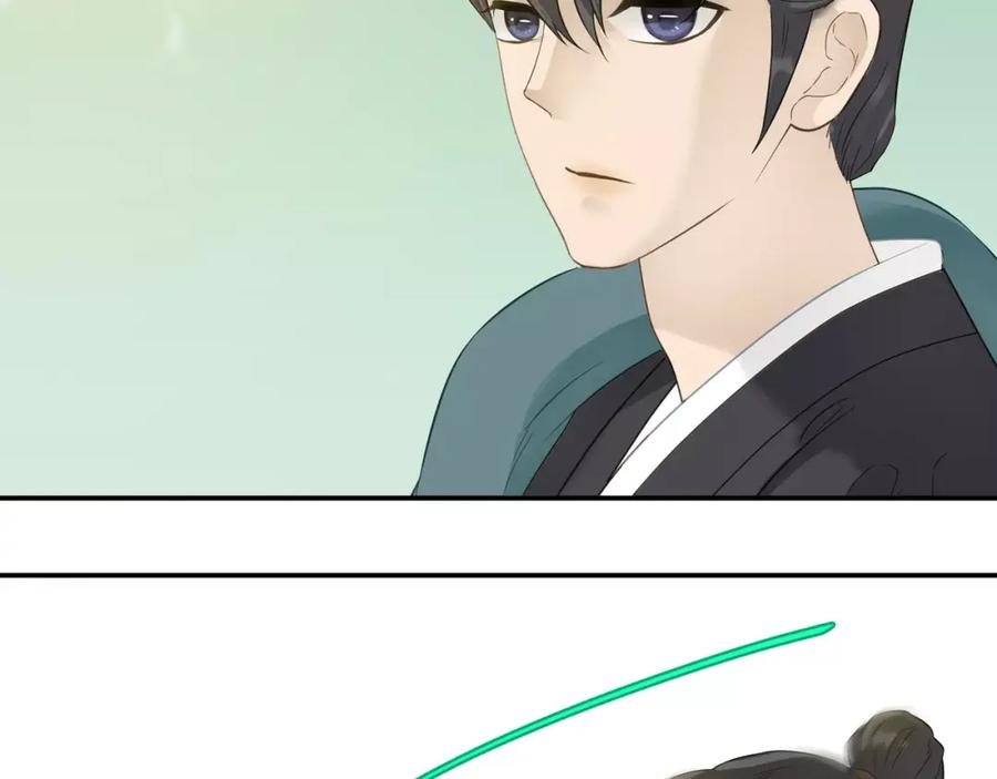 《天下无赖》第二十九章 我来接你了 第8页