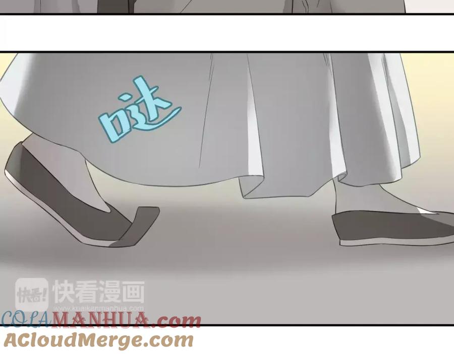 《天下无赖》第三十章 醋意正浓 第28页