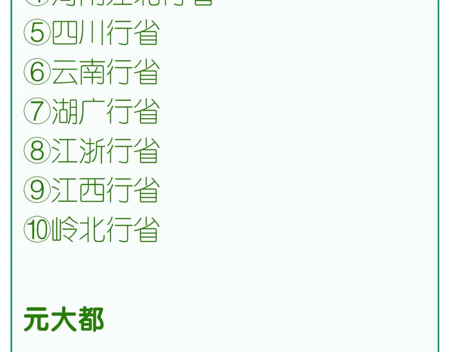 《天下无赖》第三十章 醋意正浓 第65页