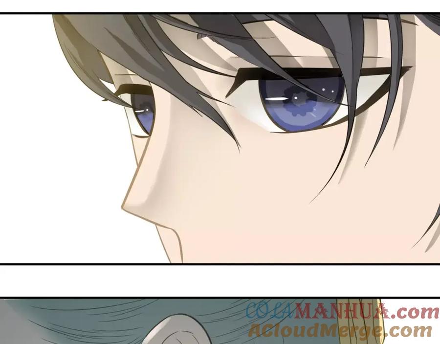 《天下无赖》第三十章 醋意正浓 第46页