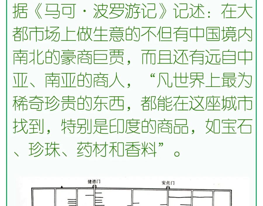 《天下无赖》第三十章 醋意正浓 第68页