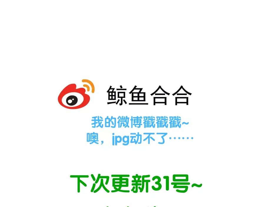 《天下无赖》第三十章 醋意正浓 第54页