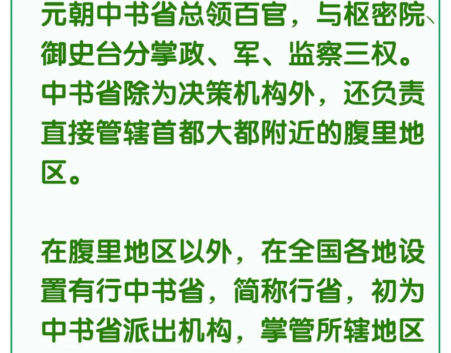 《天下无赖》第三十章 醋意正浓 第60页