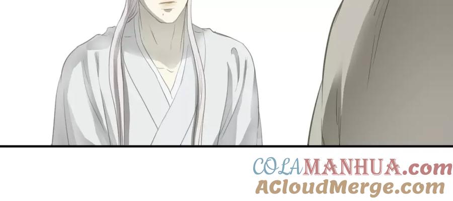 《天下无赖》第三十章 醋意正浓 第37页