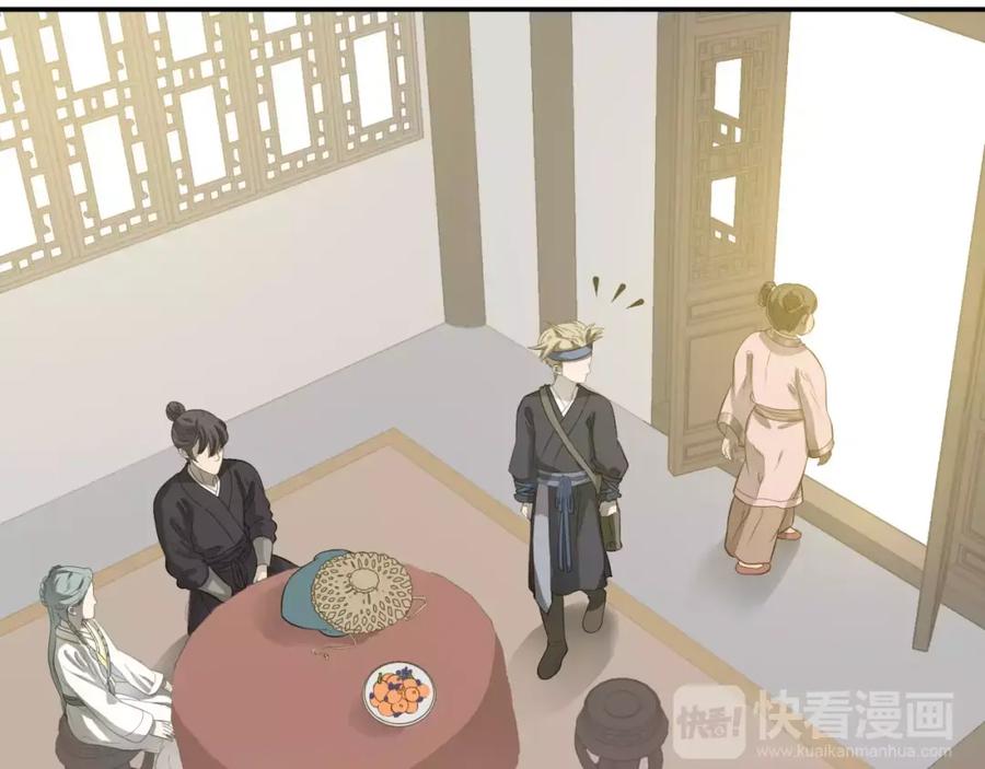 《天下无赖》第三十章 醋意正浓 第8页