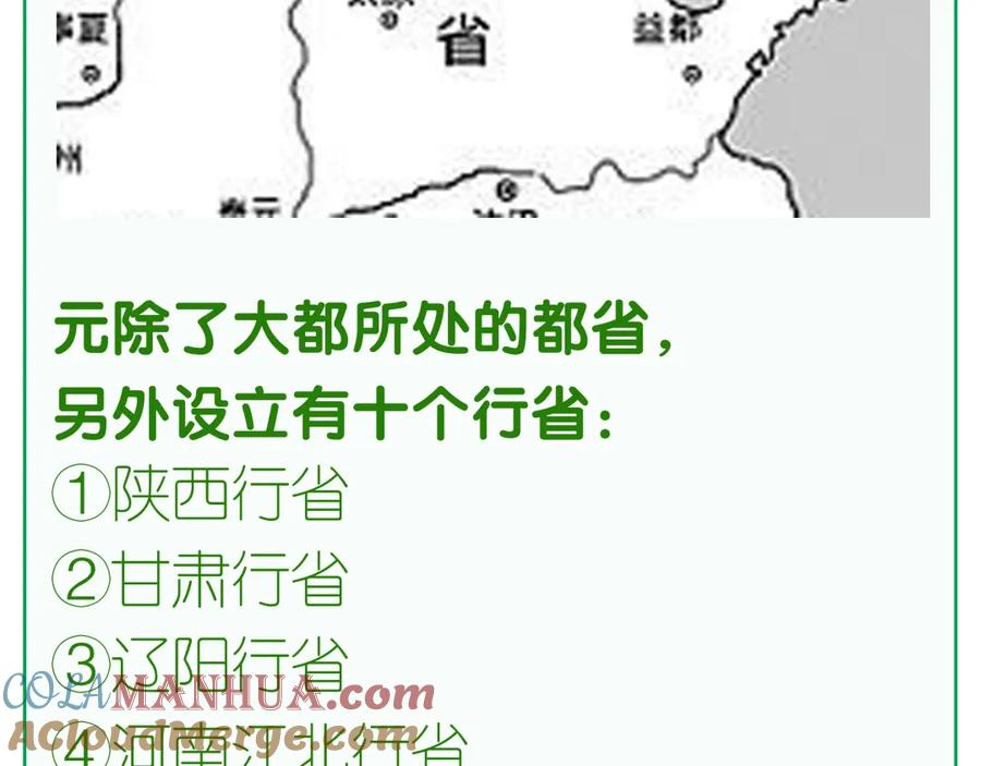 《天下无赖》第三十章 醋意正浓 第64页