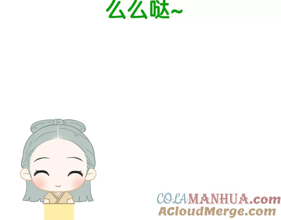 《天下无赖》第三十章 醋意正浓 第55页