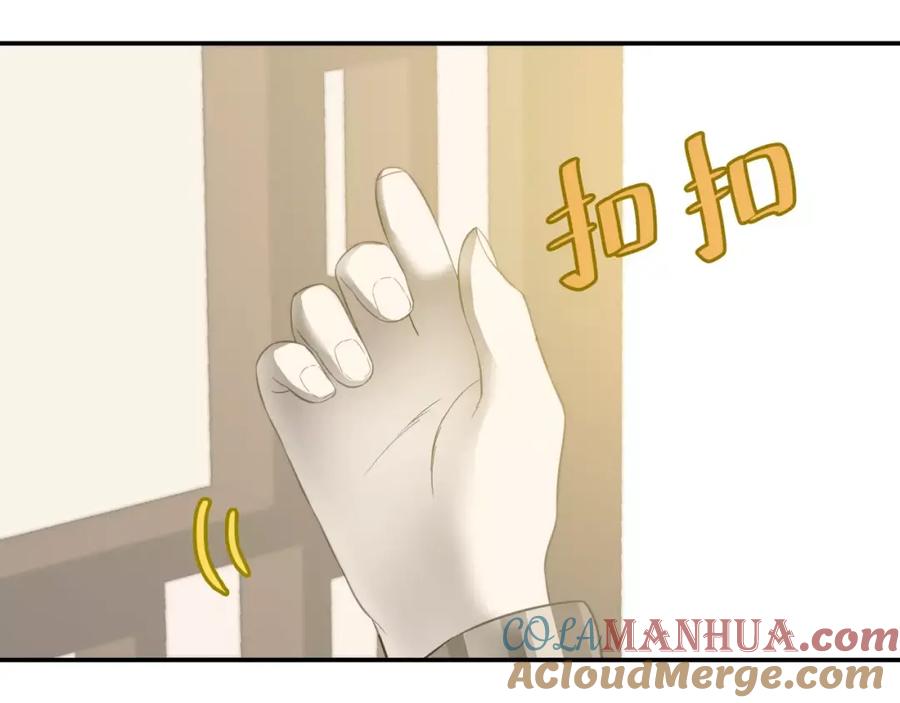 《天下无赖》第三十章 醋意正浓 第49页