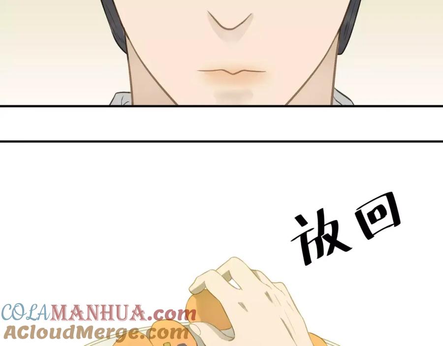 《天下无赖》第三十章 醋意正浓 第40页