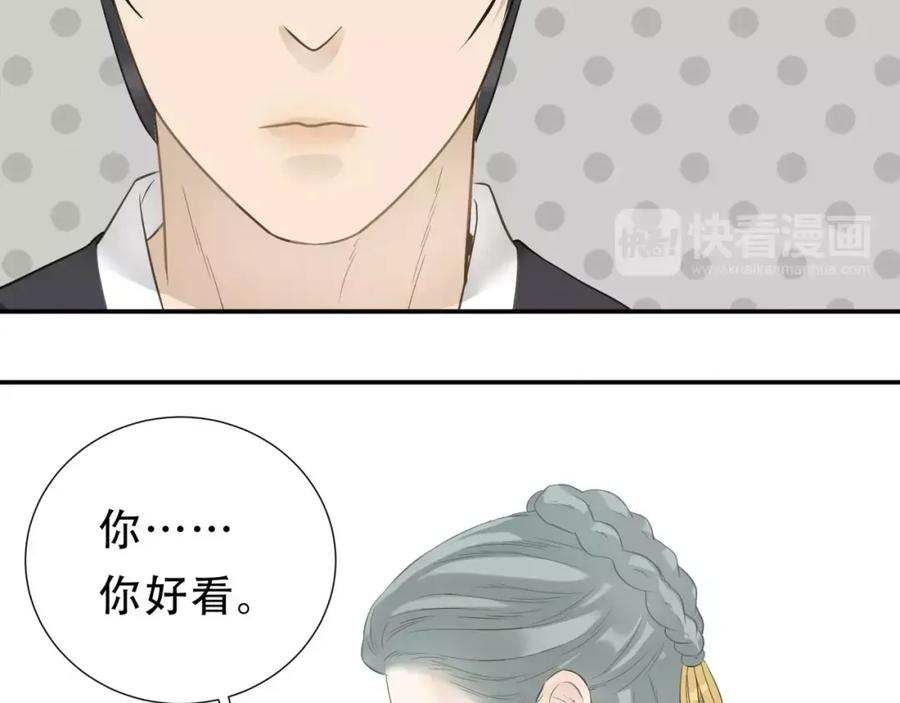 《天下无赖》第三十章 醋意正浓 第44页