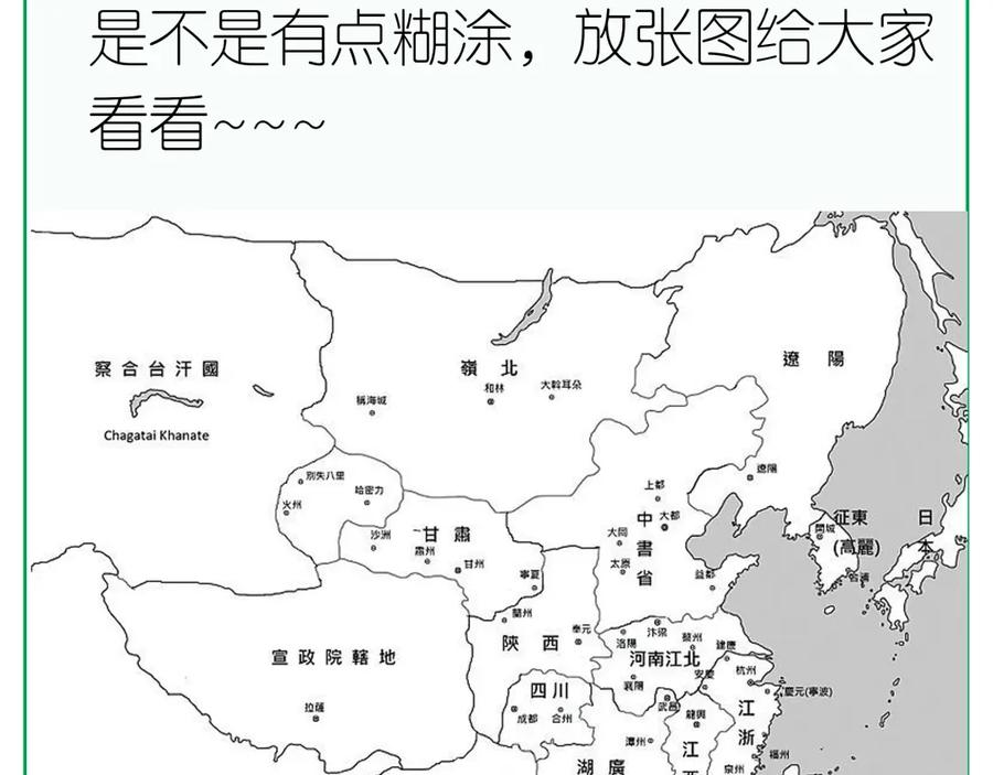 《天下无赖》第三十章 醋意正浓 第62页