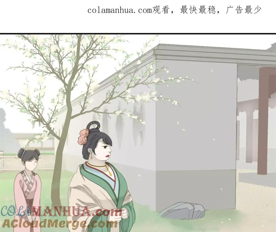 《天下无赖》第三十章 醋意正浓 第1页
