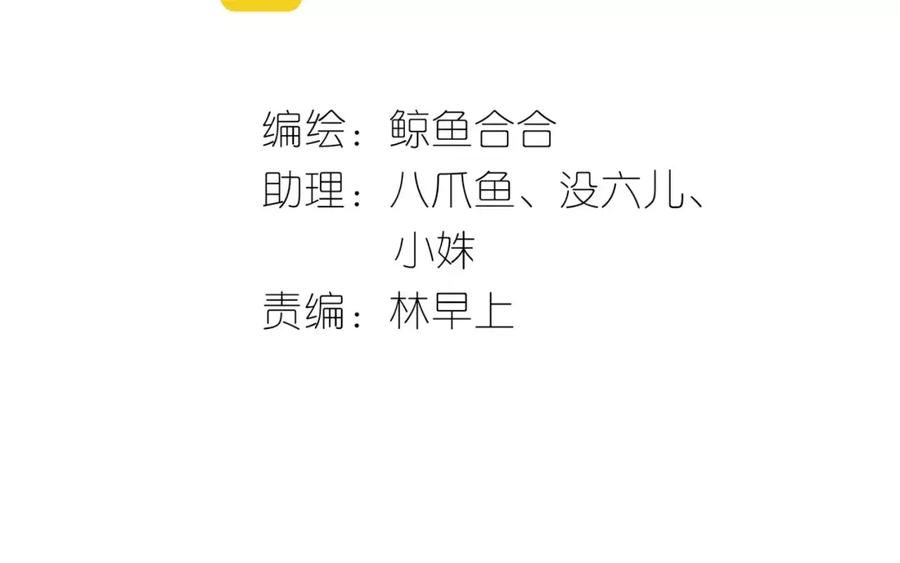 《天下无赖》第三十章 醋意正浓 第6页