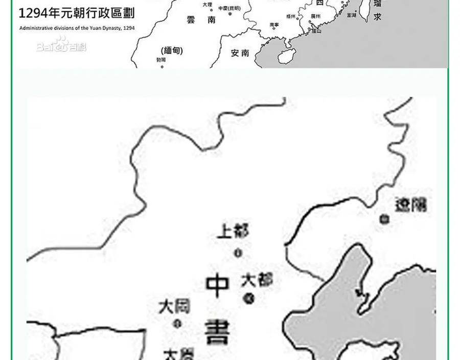《天下无赖》第三十章 醋意正浓 第63页