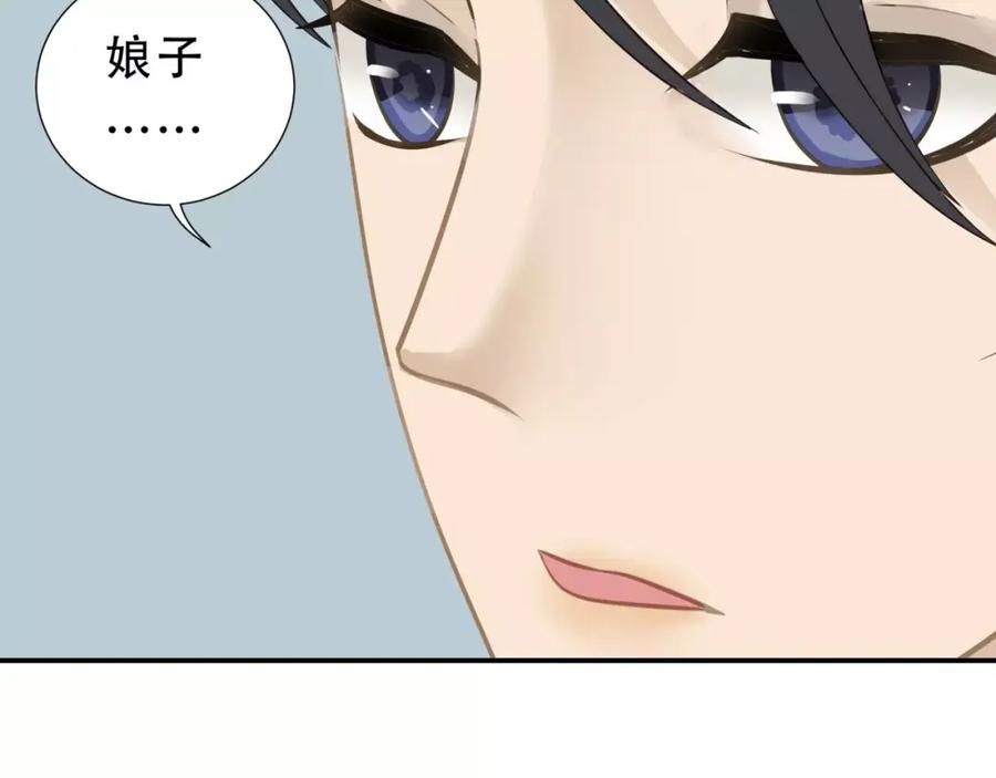 《天下无赖》第三十章 醋意正浓 第48页