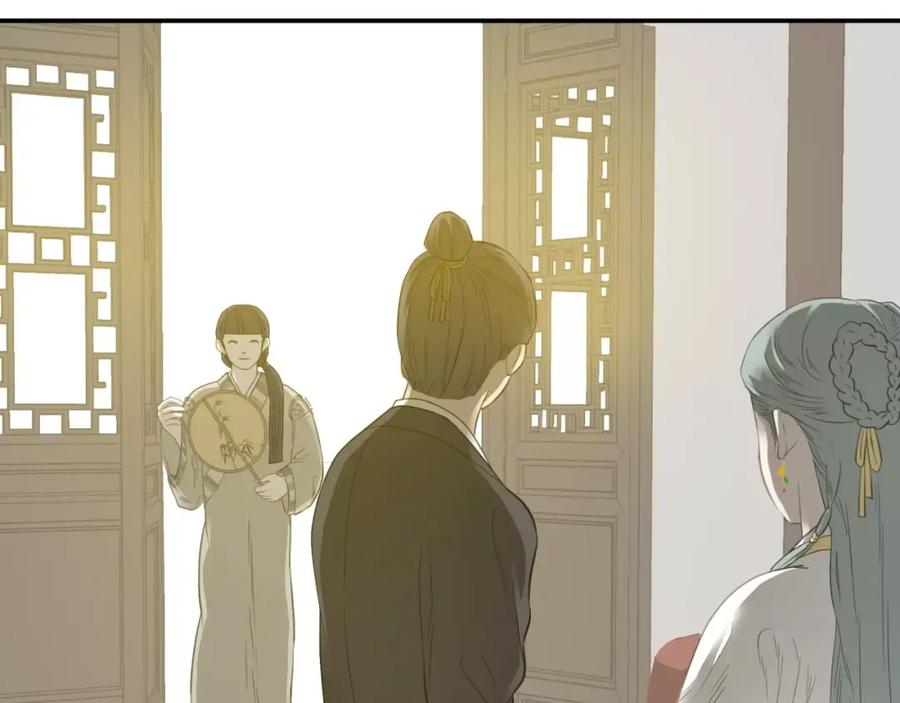 《天下无赖》第三十章 醋意正浓 第50页