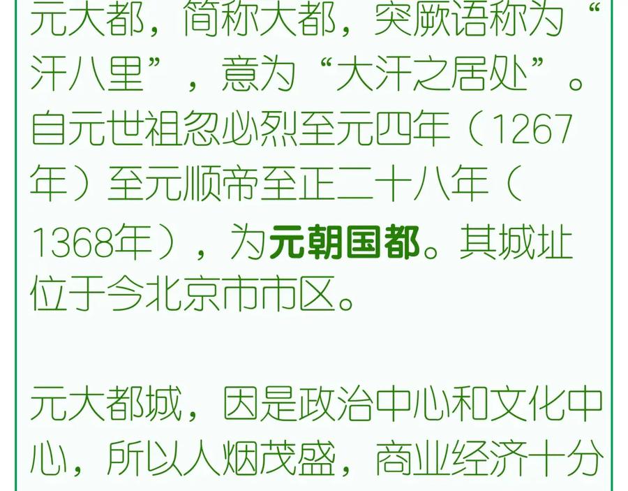 《天下无赖》第三十章 醋意正浓 第66页