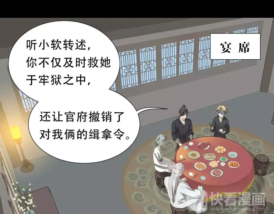 《天下无赖》第三十一章 胸口竟如此难受 第6页