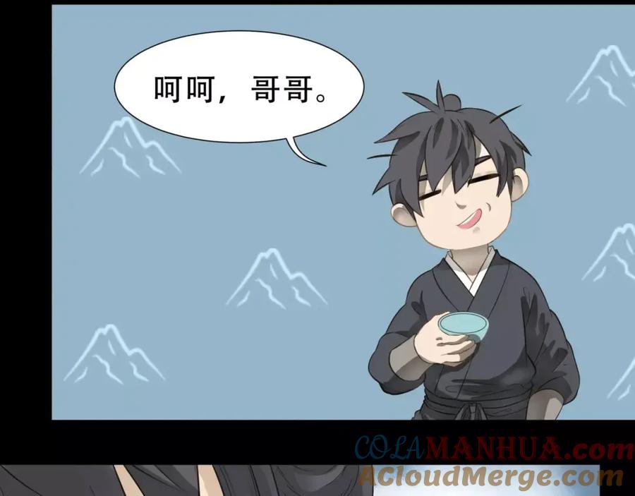 《天下无赖》第三十一章 胸口竟如此难受 第11页