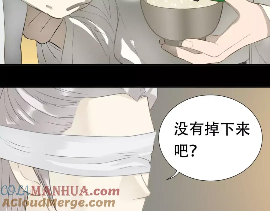 《天下无赖》第三十一章 胸口竟如此难受 第19页