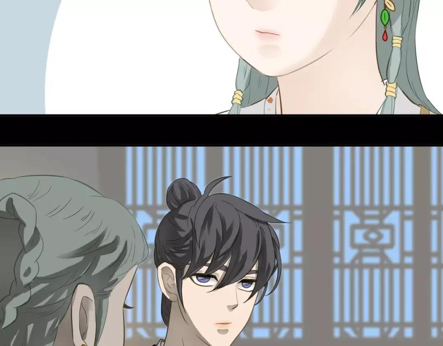 《天下无赖》第三十一章 胸口竟如此难受 第22页