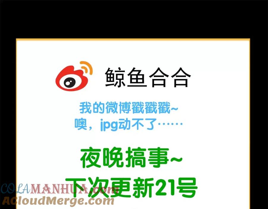 《天下无赖》第三十一章 胸口竟如此难受 第39页