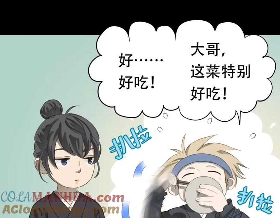 《天下无赖》第三十一章 胸口竟如此难受 第13页