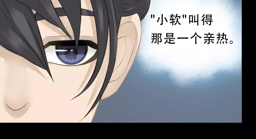 《天下无赖》第三十一章 胸口竟如此难受 第12页