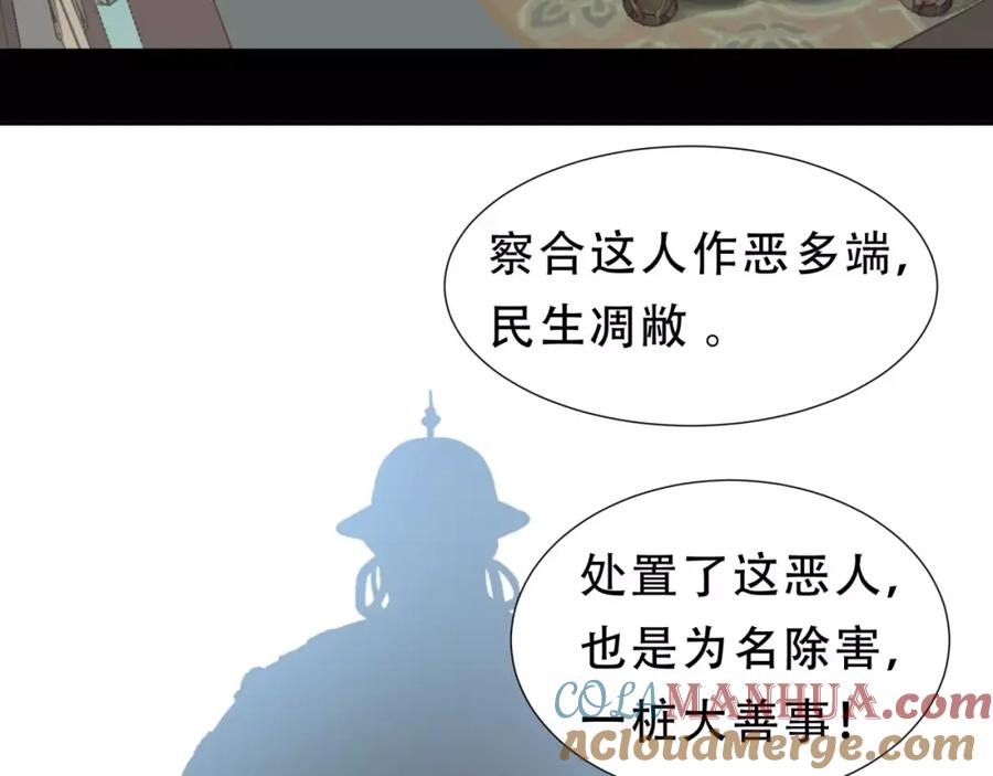 《天下无赖》第三十一章 胸口竟如此难受 第7页