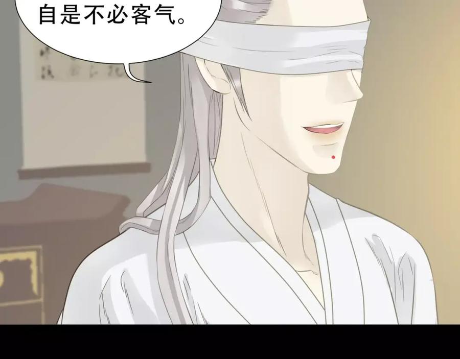 《天下无赖》第三十一章 胸口竟如此难受 第10页