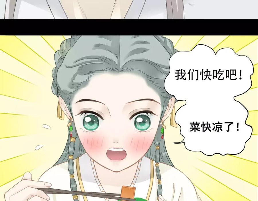 《天下无赖》第三十一章 胸口竟如此难受 第30页