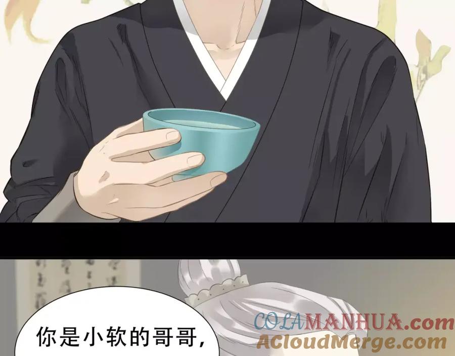 《天下无赖》第三十一章 胸口竟如此难受 第9页