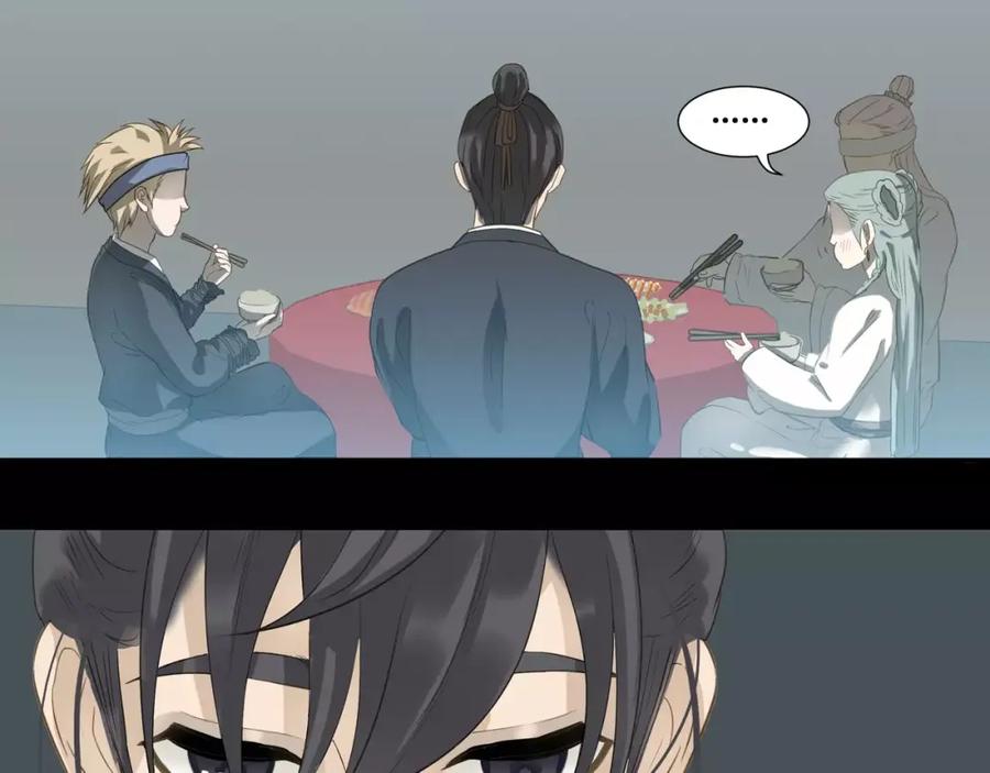 《天下无赖》第三十一章 胸口竟如此难受 第34页