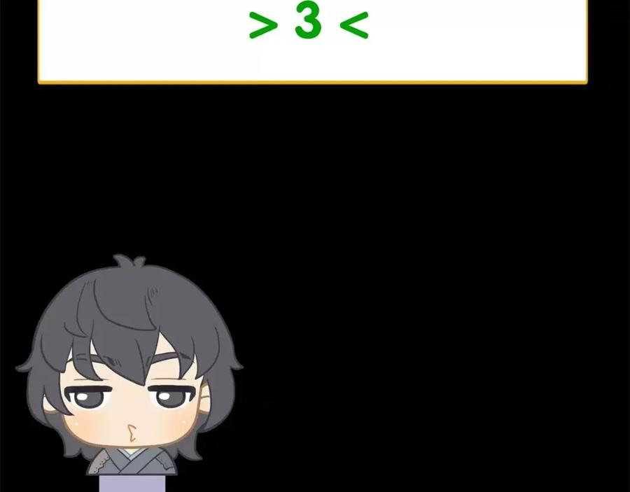 《天下无赖》第三十一章 胸口竟如此难受 第40页