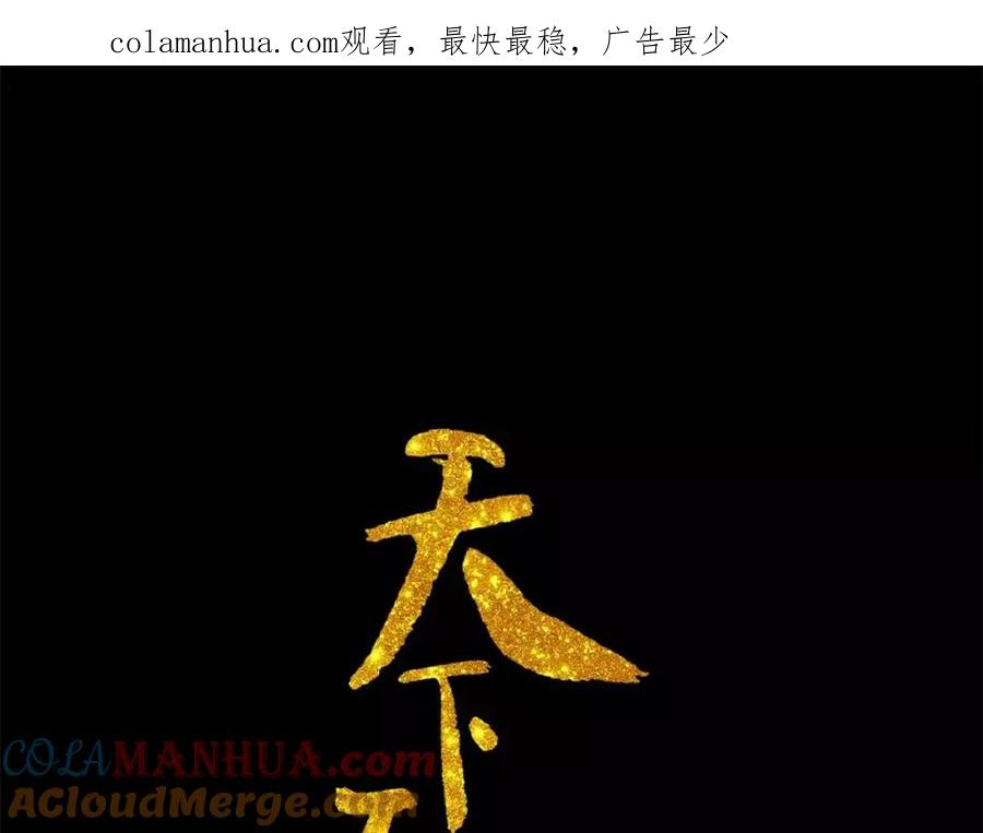 《天下无赖》第三十一章 胸口竟如此难受 第1页