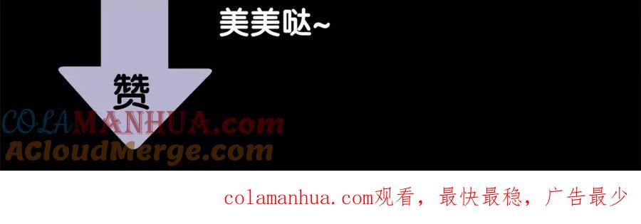 《天下无赖》第三十一章 胸口竟如此难受 第41页