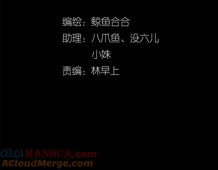 《天下无赖》第三十一章 胸口竟如此难受 第3页