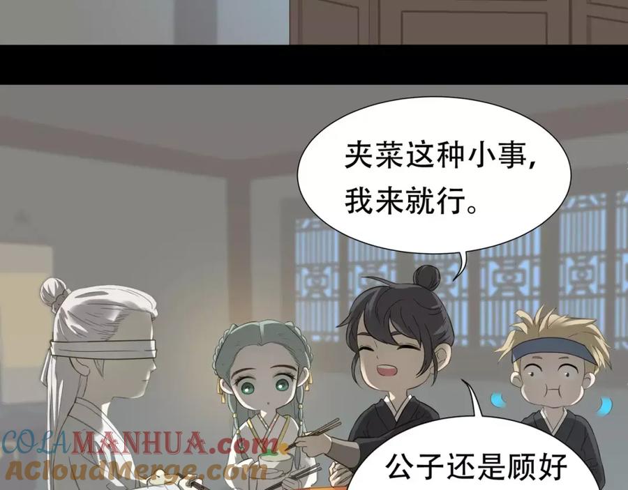 《天下无赖》第三十一章 胸口竟如此难受 第27页