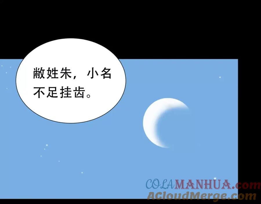 《天下无赖》第三十一章 胸口竟如此难受 第5页