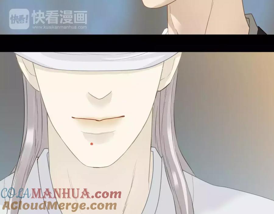 《天下无赖》第三十一章 胸口竟如此难受 第29页