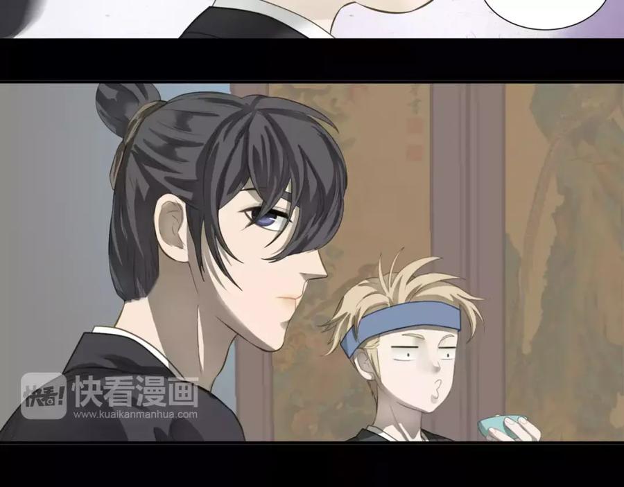 《天下无赖》第三十一章 胸口竟如此难受 第16页