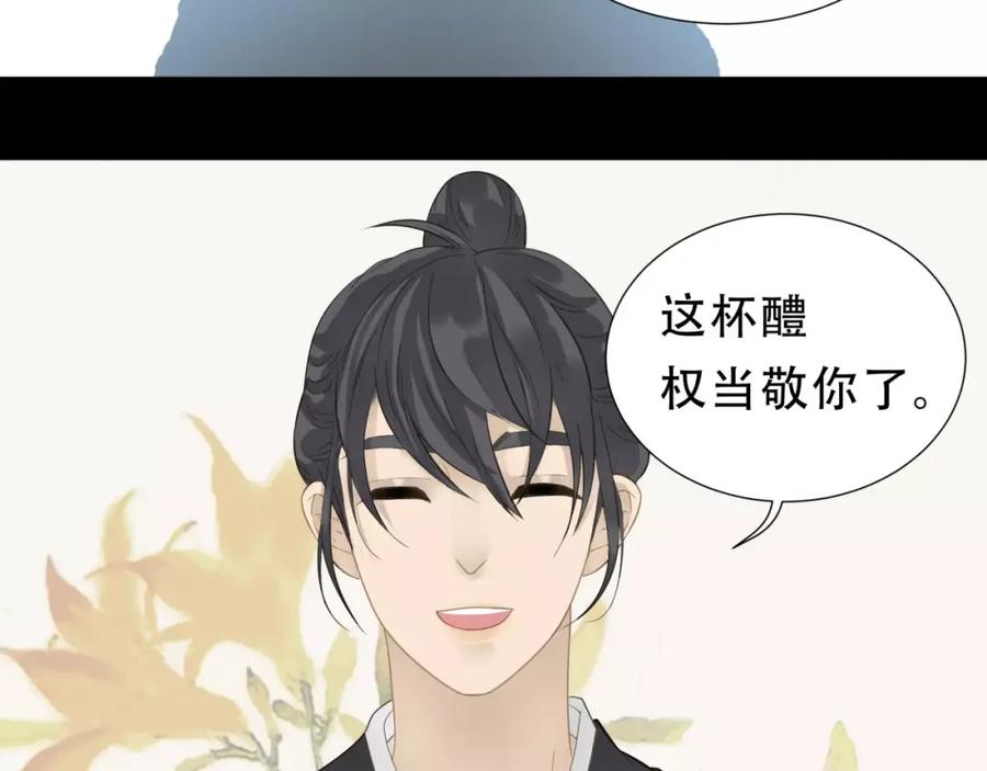 《天下无赖》第三十一章 胸口竟如此难受 第8页