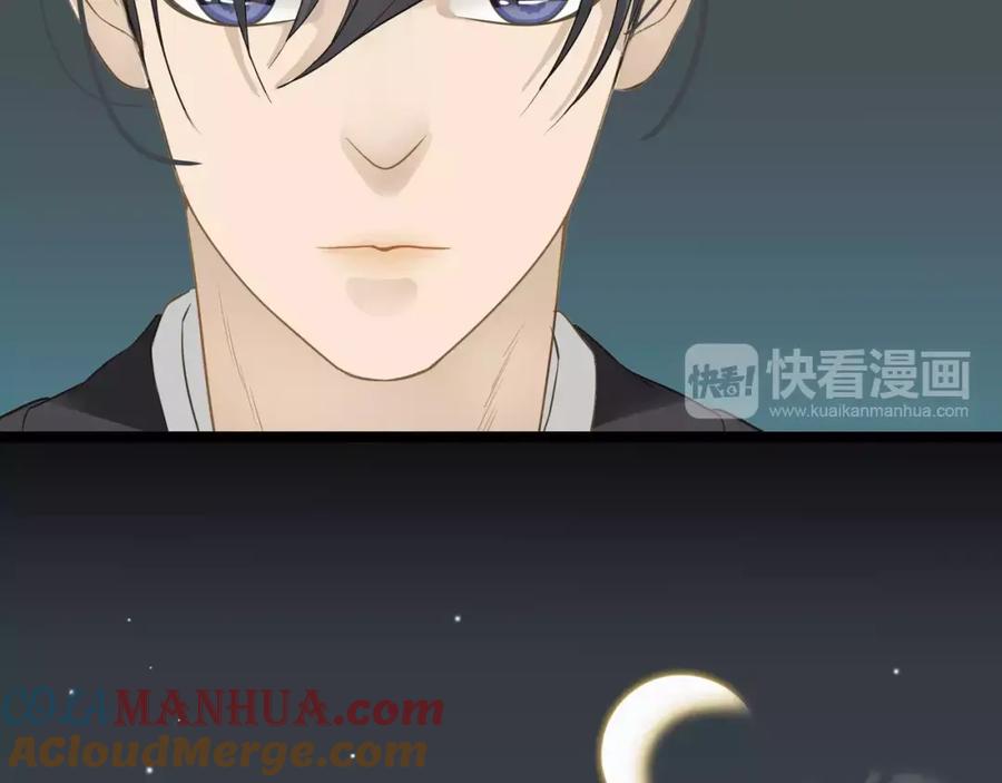 《天下无赖》第三十一章 胸口竟如此难受 第35页