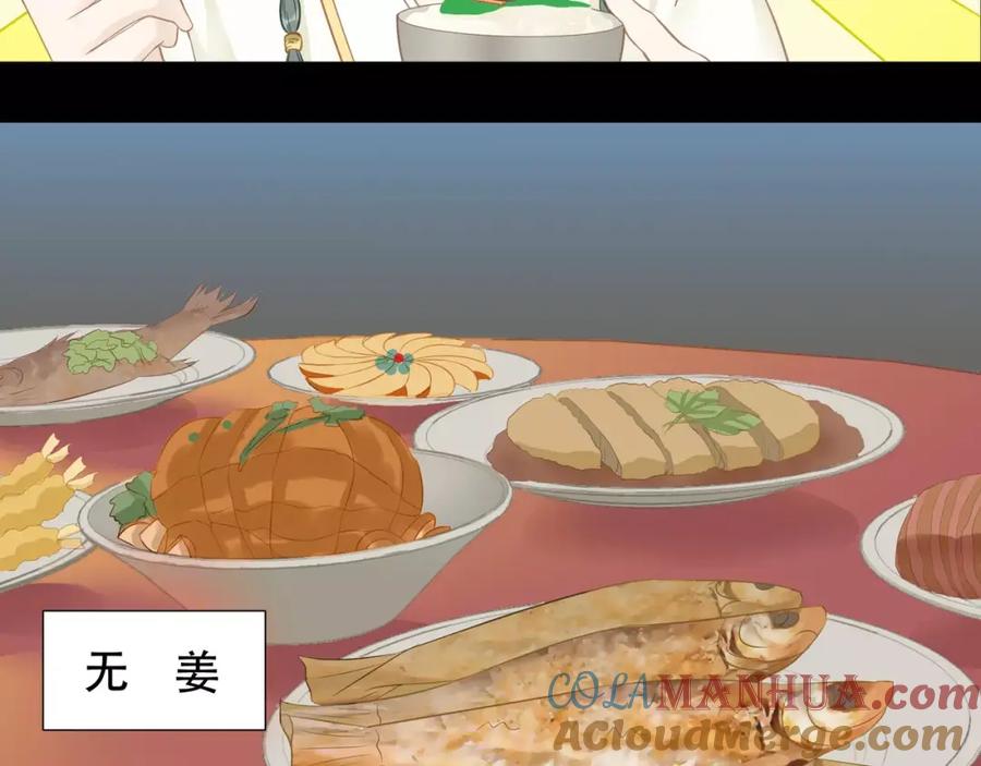《天下无赖》第三十一章 胸口竟如此难受 第31页